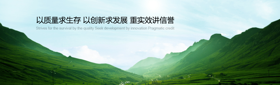 星鑫 氯化石蠟 增塑劑 塑料助劑 阻燃劑 鹽酸 化工