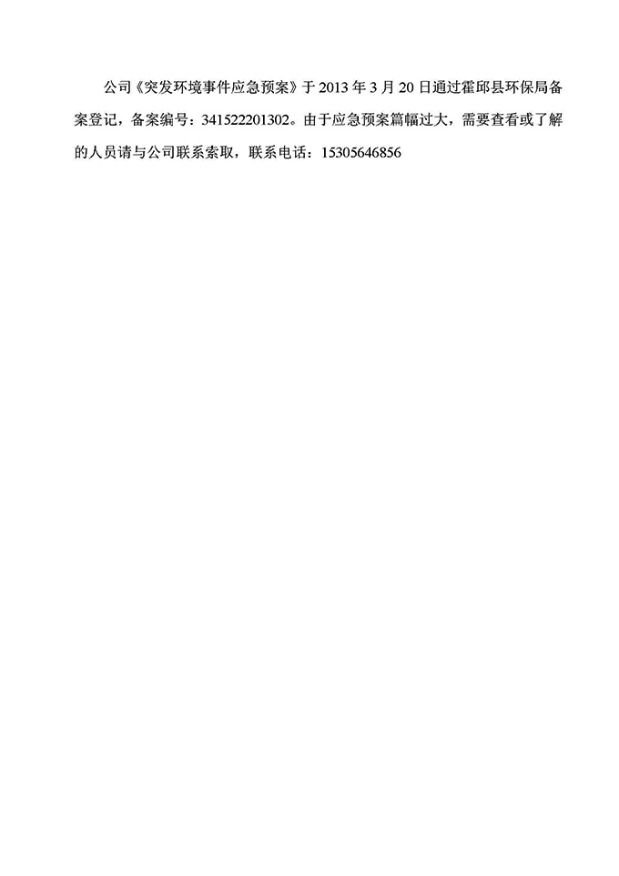 λƼ޹˾h(hun)Ϣ_(ki)