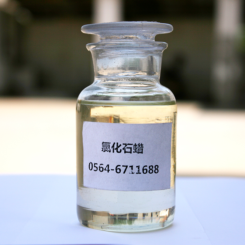 中鏈氯化石蠟52