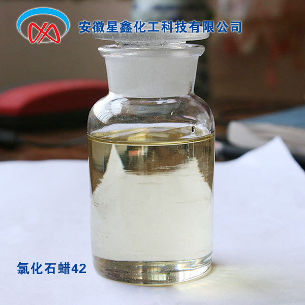 中鏈氯化石蠟42